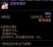 dnf冰属性攻击宝珠,DF冰属性攻击宝珠：冰_dnf100冰属性宝珠_2021dnf冰属性宝珠