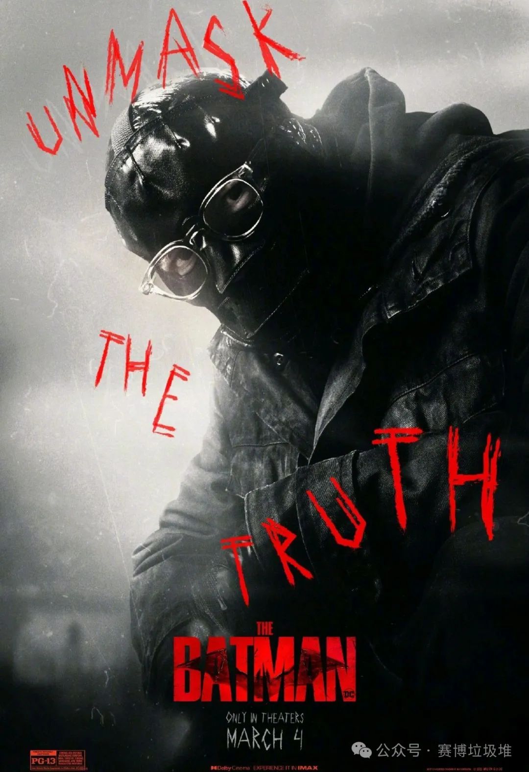 看蝙蝠侠哥谭的感受_蝙蝠侠哥谭骑士配置要求_先看哥谭还是先看蝙蝠侠