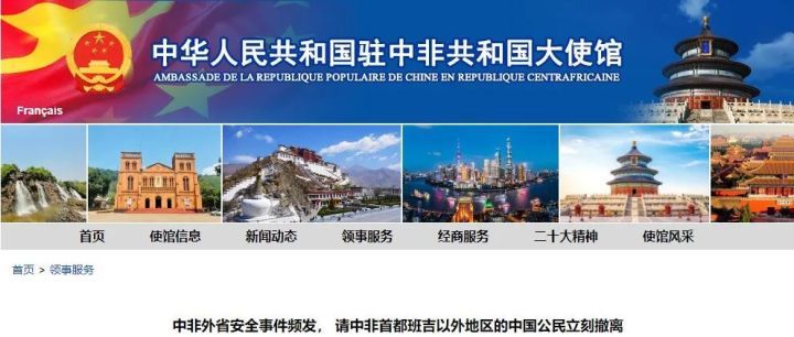 瓦格纳为人_非洲格瓦拉_瓦格纳集团在非洲：资源掠夺、侵犯人权和国家控制