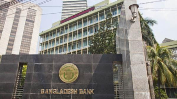 File photo of Bangladesh Bank. Photo: Salahuddin Ahmed/TBS</p>

<p>　　