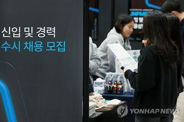 This Oct. 31, 2023, file photo shows jobseekers visiting a booth of a company at a job fair in Seoul. (Yonhap)
